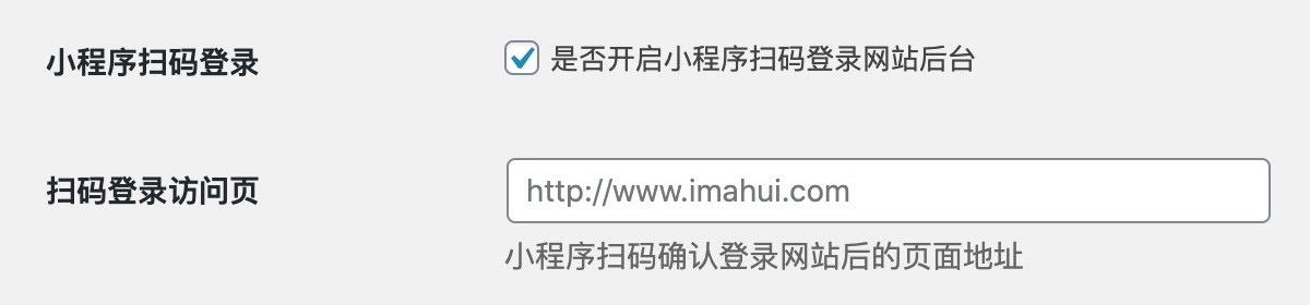 扫码登录的页面
