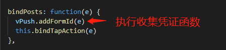 执行函数