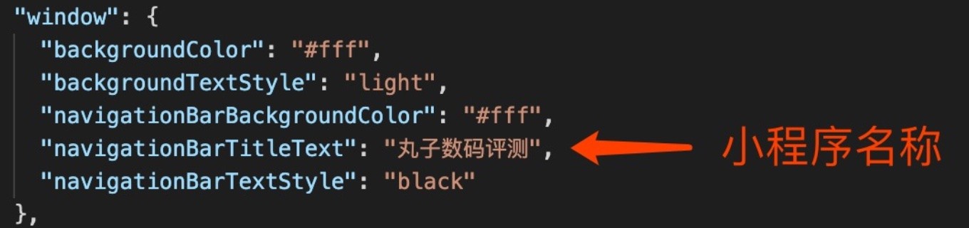 app.json