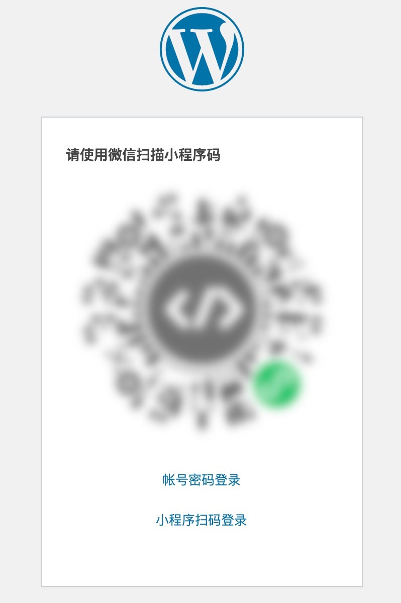 登录小程码
