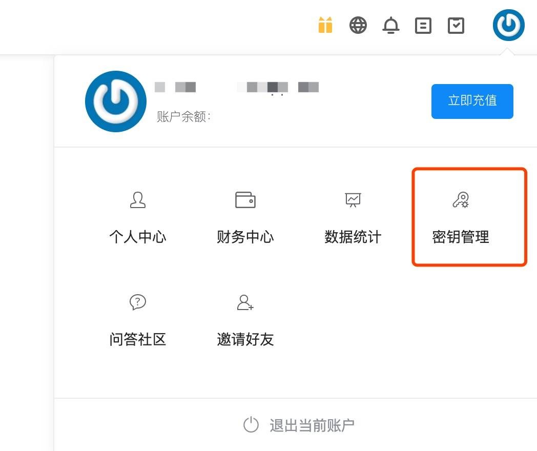 个人信息