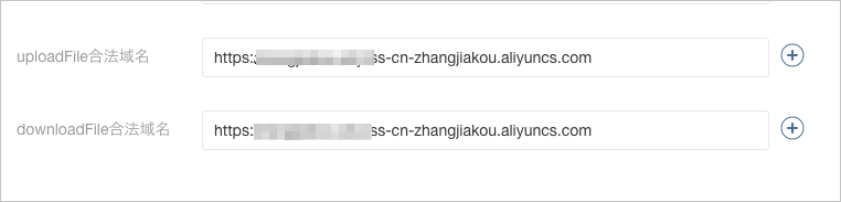 uploadFile 合法域名