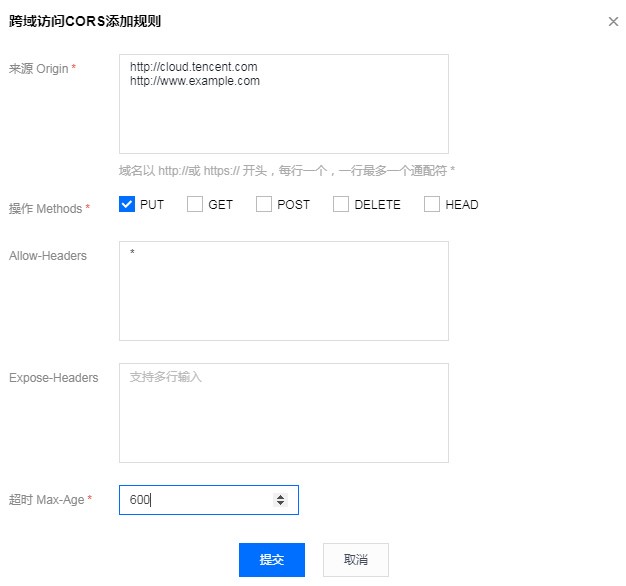 跨域访问 CORS 设置